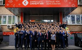 Московский финансово-промышленный университет «Синергия» (Университет 